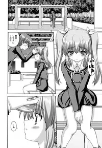 [Kaishinshi] Koiiro Parallel