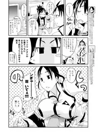 Canopri Comic 2012-02 Vol.16 [Digital]