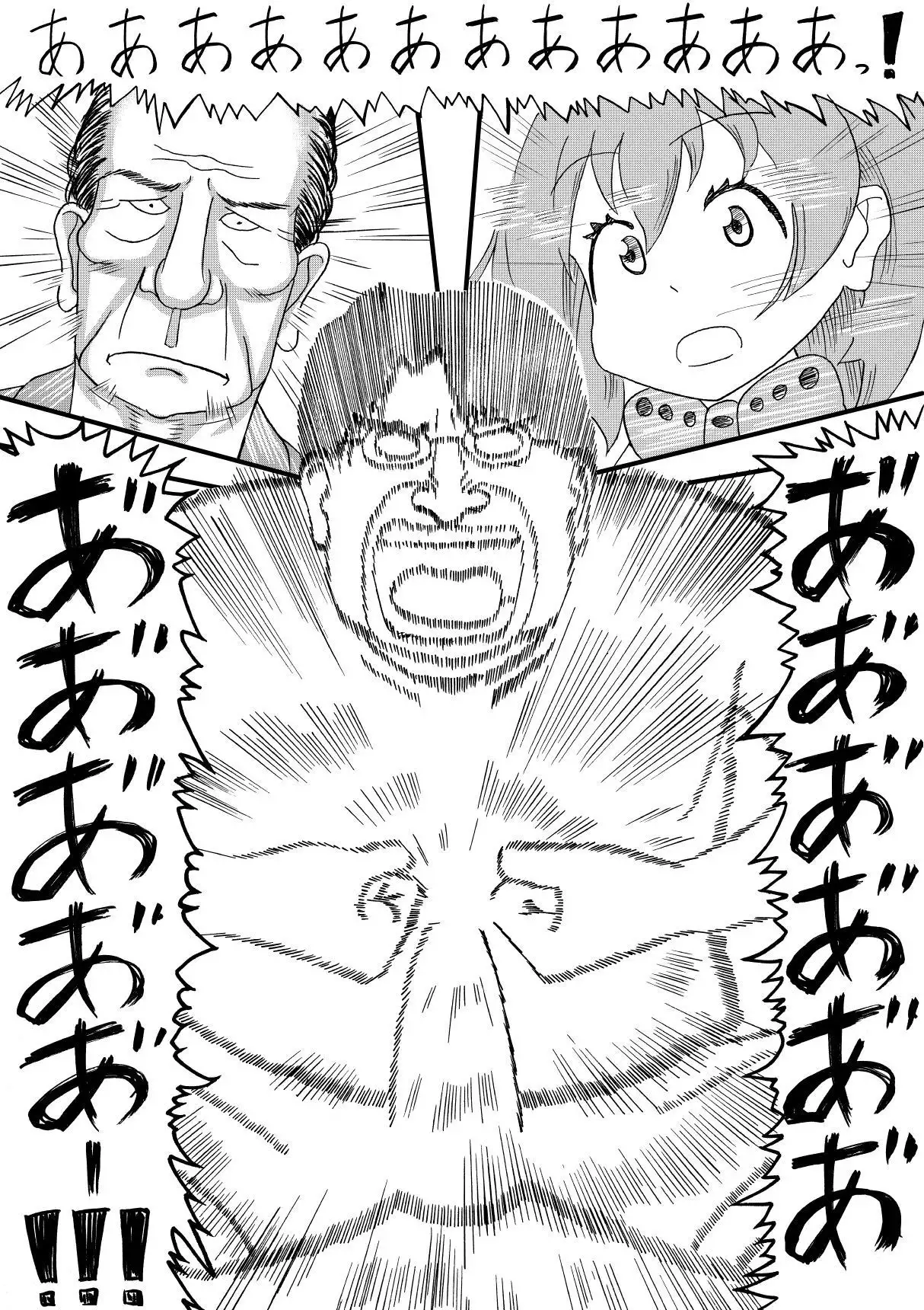 けもみみフレンズ 1,5