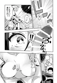 (C92) [Mikanbako (Nama Mikan)] Tenryuu-chan to Icha Love Training (Kantai Collection -KanColle-)