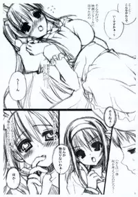 (ComiComi10) [Dearest (Sena Yuili)] H. Zantei Han (Suzumiya Haruhi no Yuuutsu / The Melancholy of Haruhi Suzumiya)