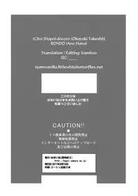 (C80) [Hapoi-dokoro (Okazaki Takeshi)] RONDO (Ano Hi Mita Hana no Namae wo Bokutachi wa Mada Shiranai) [English] =TV=