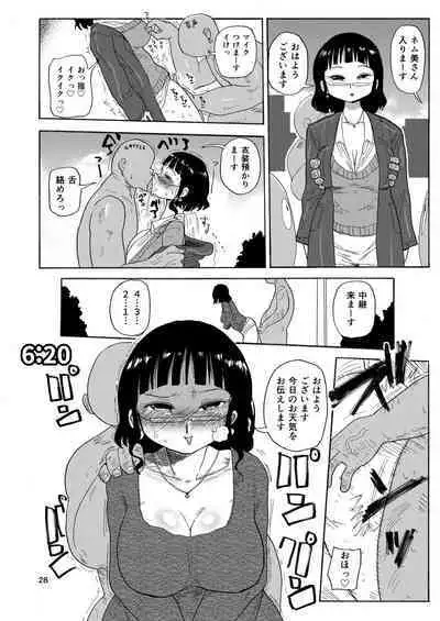 Ima made no kaijou gentei hon-tachi matome