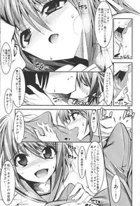 (C81) [Kaientai (Shuten Douji)] Haruhi ga Yasashiku Fude Kudashi Shitekureru Hon (The Melancholy of Haruhi Suzumiya)