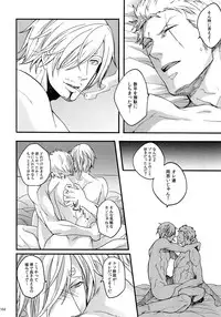 (SUPER25) [Kyozoya (Kunoichi)] THE BEST SEASON (One Piece)