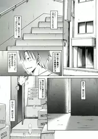 [Yuumyago] Horu Chichi DX