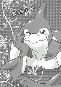 (Sennen☆Battle in Osaka 2) [Mijinko Paradise (Azuma Juuji)] MATERNITY BLUES (Yu-Gi-Oh! Zexal)