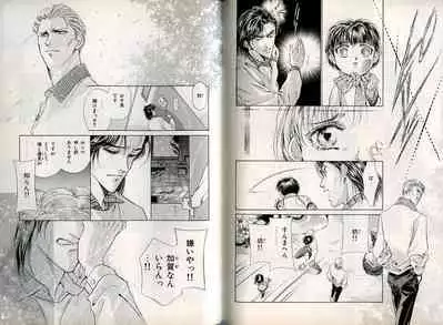 B-BOY Zips 08 乱交RANKO特集