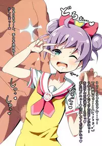 (Puniket 30) [Omochop (Omoto)] Kashikomari Union (PriPara)