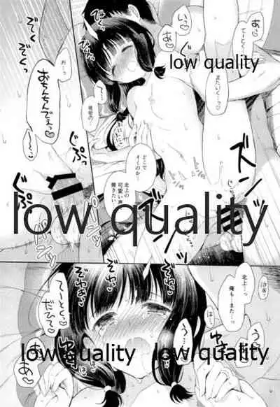 (C92) [Panda ga Ippiki. (Komizu Miko)] Kitakami-san to Teitoku ga Isshoni Kurasu Ohanashi Soushuuhen (Kantai Collection -KanColle-)