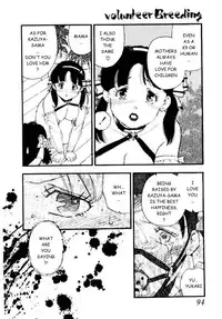 [Kaimeiji Yuu] Volunteer Breeding [English]