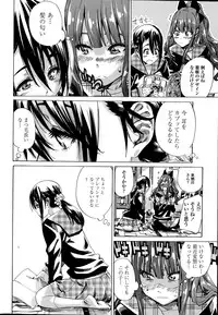 [MARUTA] Nadeshiko Hiyori Ch. 1-4