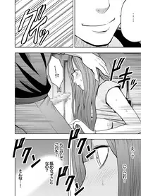 [Crimson (Carmine)] Virgin Tweet 2