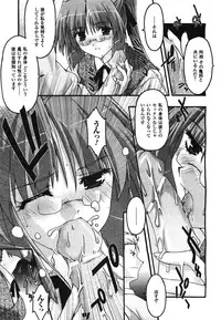 COMIC Unreal 2008-08 Vol.14