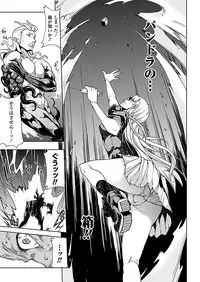 COMIC Unreal 2011-10 Vol.33 [Digital]