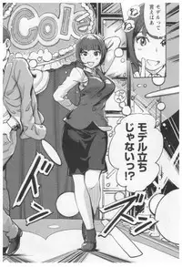 [Xiaowoo] Onna Shunin - Kishi Mieko 1