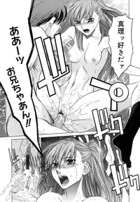 [Ootsuka Kotora] Kanojo no honne. - Her True Colors