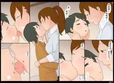 [Ponpharse] Ponpharse Vol. 8 - 