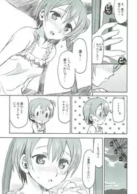 (C86) [Neko-bus Tei (Shaa, Gentle)] Hoshisora Kanojo. (Love Live!)