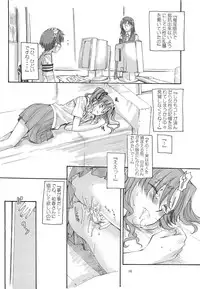 (C83) [Penpengusa Club (Katase Minami)] Toaru Kagaku no Judgement Soushuuhen 1~5 (Toaru Kagaku no Railgun)