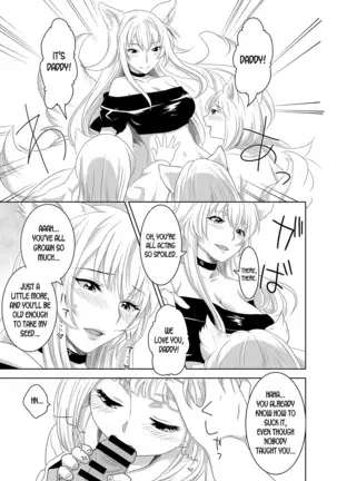 Welcome to Asakuni Shrine