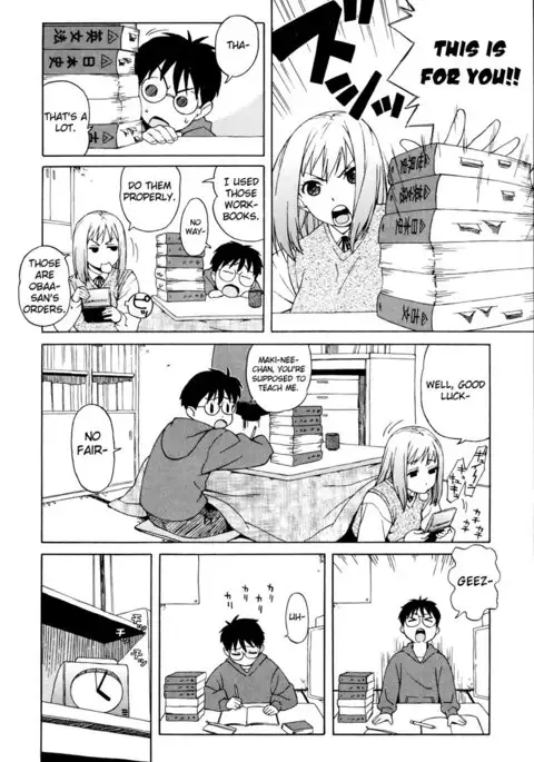 Shisyunki Ha Hatsujouki8 - Kota Tsun