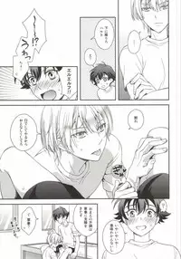 (VVtoVALHALLA) [Higashi Mikuni Kamen (Saitoh Maho)] Gunji-teki Jijou ni Yori (Valvrave the Liberator)