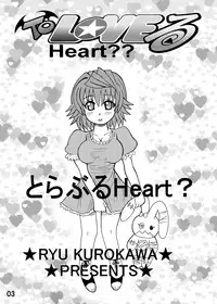 [Neko Melonya (Kurokawa Ryu)] Bakunyuu Bishoujo Yorozu Hon Set (Various) [Digital]