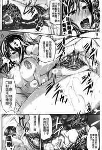 [Fue] フェラピュア[chinese]