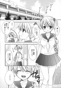 [Ozaki Miray] The Great Escape 5