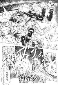 (C55) [Nakayohi Mogudan (Mogudan)] Soreyuke! Melfina-san (Seihou Bukyou Outlaw Star)