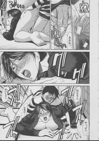 [Shijima Yukio] Kouhan