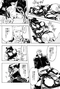(Golden Blood 10) [SaiCoro (Urogi Aya)] Kujo Jotaro no Kimyouna Junan (Jojo's Bizarre Adventure)