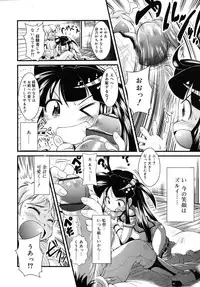 COMIC RiN 2010-07