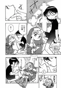 [Anthology] Shounen Ai no Bigaku 6 The Costume Shounen