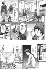 COMIC Megastore H 2010-02