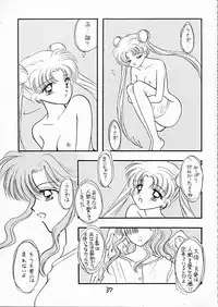 [SAILOR Q2 (RYOU+DEN)] Sentensei Taida Shou (Bishoujo Senshi Sailor Moon)
