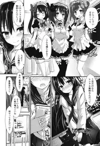 [Yagami Shuuichi] Megumi no Oshigoto [Digital]