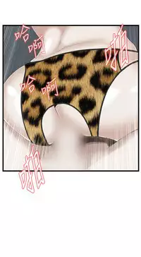 Take a Peek 偷窥 Ch.39~55 [Chinese]中文