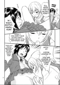 (C69) [Magnolia (Hanamaki Kaeru)] DEAD ZONE:04 MISOGYNY [English] {extreme}