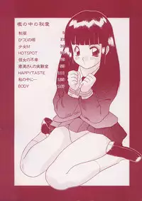 [Kawamori Misaki] Ori no Naka no Hiai