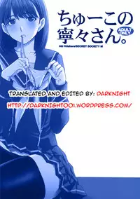 (C77) [Secret Society M (Kitahara Aki)] Chuuko no Nene-san. | Second Hand Nene-san (Love Plus) [English] [darknight]
