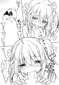 Gudako-chan ni Okuchi de Gohoushi Shitemorau Hon