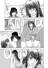 [Kuroiwa Yoshihiro] Anoko ni Itazura Maruchi Sousa 2nd ~Boku no Mousou ga Genjitsu ni~ [Digital]