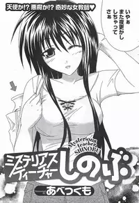 COMIC Men's Young Special Marugoto Issatsu Kyonyu Jyokyoushi !! 2006-11