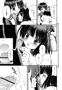 [Kaishinshi] Koi no Iro