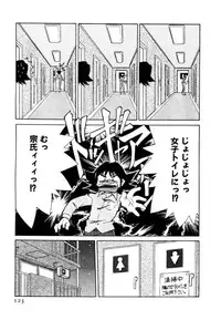 [Mizuki Hitoshi] Shin Kyonyuu Kazoku 2