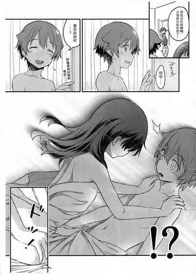 [McNail Koubou (Cloth Tsugutoshi)] Kimi o Mitsumereba Zantei Copy-ban (SSSS.GRIDMAN) [Chinese]