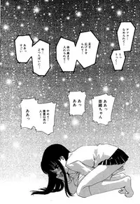 [Anthology] Little Pierce Vol.34