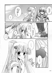 [Digital Lover] DL-RO Soushuuhen 3 (Ragnarok Online)